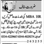 Manager & Human Resource Manager Jobs 2025