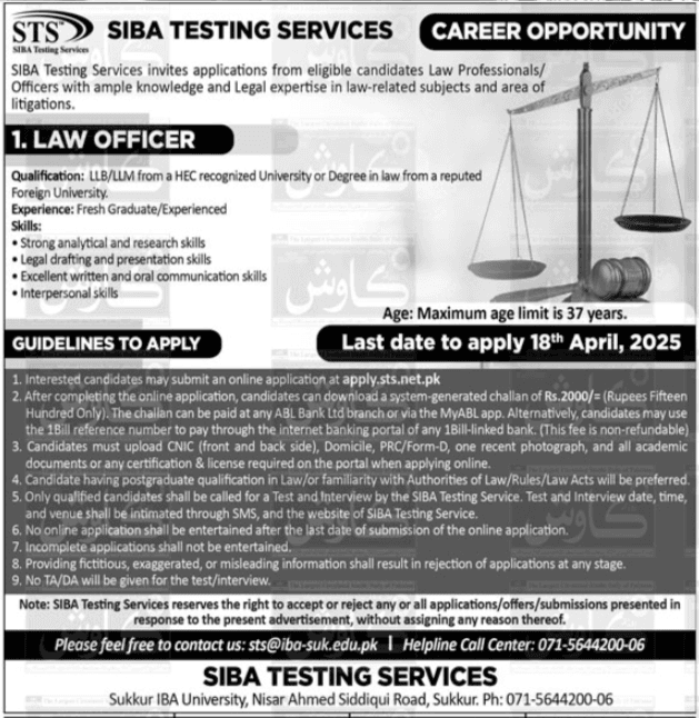 Siba Testing Service STS Sukkur Job 2025