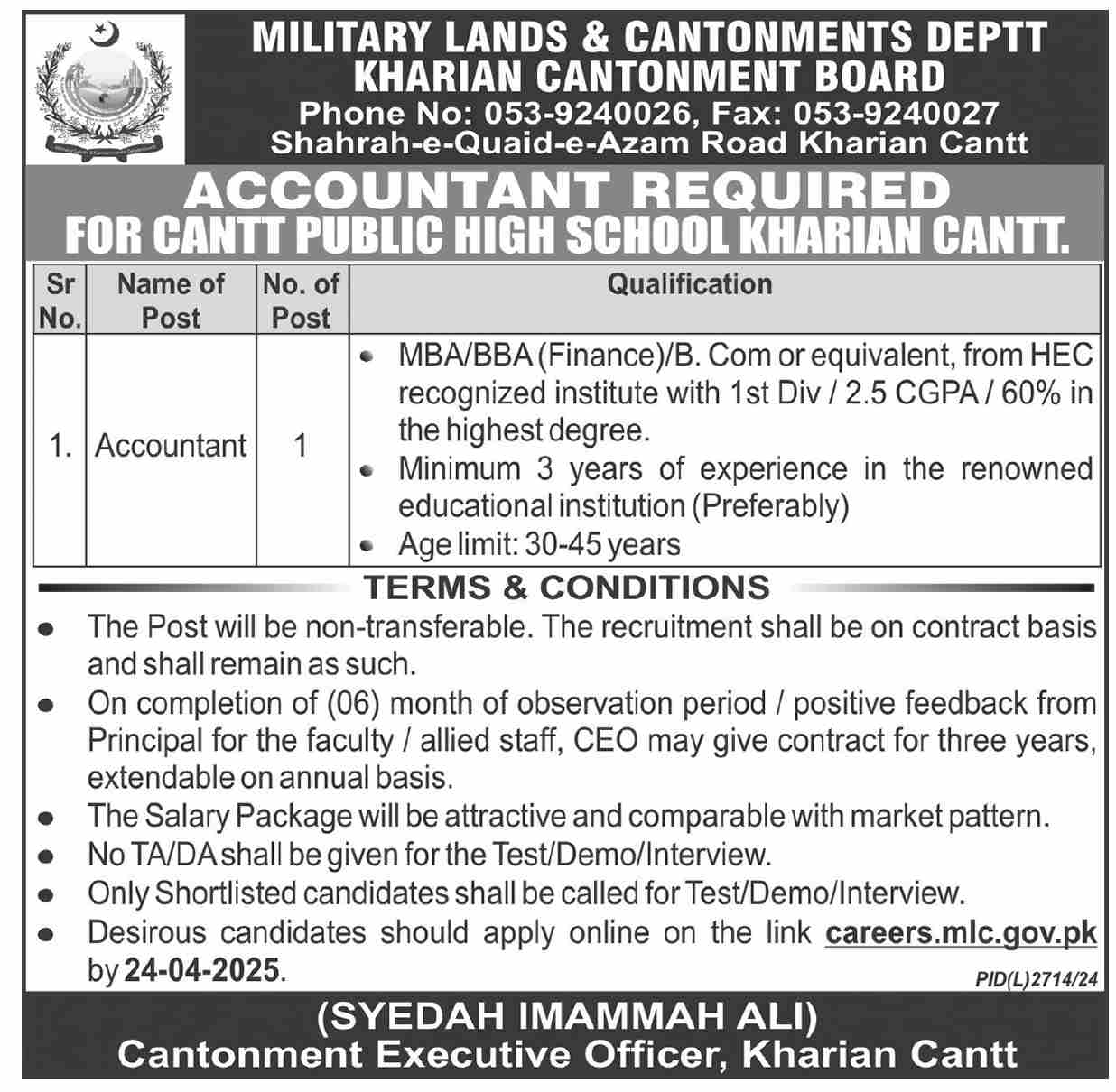 Military Lands & Cantonment Department MLC Kharian Jobs 2025