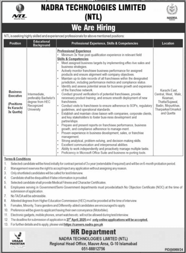 Nadra Technologies Limited NTL Islamabad Job 2025