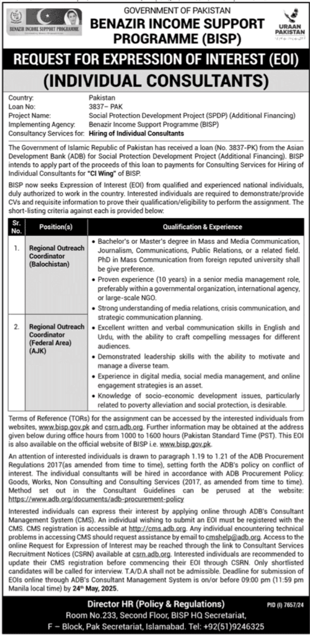 Benazir Income Support Programme BISP Islamabad Jobs 2025