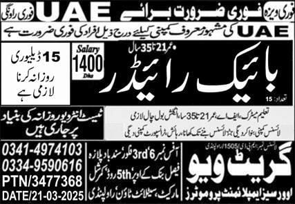 Bike Rider Jobs Open in UAE 2025