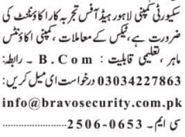 Bravo Security Services Lahore Jobs 2025 for Accountant