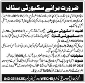 WECH Wapda Employees Cooperative Housing Society Jobs 2025