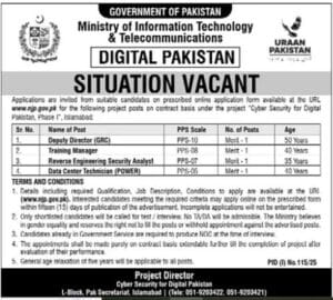 National Logistics Corporation NLC Gujranwala Cantt Jobs