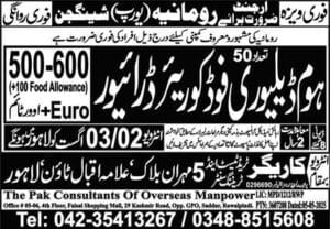 Home Delivery Food Courier Driver Jobs 2025