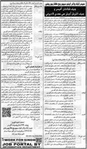 Latest Hyderabad Water & Sewerage Corporation Job Notice