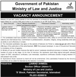 Ministry of Law & Justice Islamabad Job 2025
