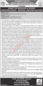 National Database & Registration Authority NADRA Job 2025