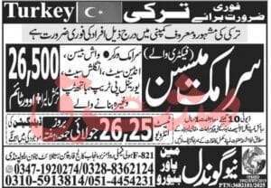 New Gondal Manpower Bureau Turkey Job 2025