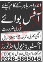 Oxford Travels and Tours Lahore Jobs 2025