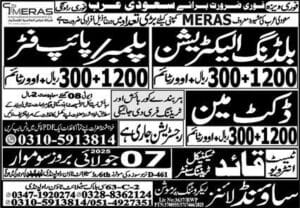Plumber & Pipe Fitter Jobs 2025 in Saudi Arabia