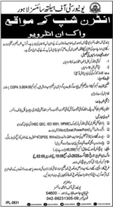 University of Health Sciences Lahore Job 2025