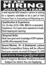 Accountant Jobs in NGO