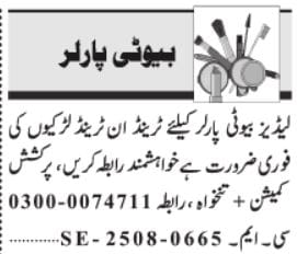 Beautician & Beauty Parlor Staff Jobs 2025 in Lahore