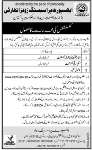 Export Processing Zone Authority EPZA Karachi Jobs Notice