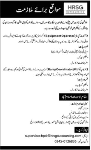 HRSG Outsourcing Pvt Limited Lahore Jobs 2025