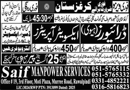 Heavy Driver & Excavator Operator Jobs 2025