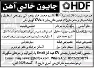 Human Developement Foundation HDF Tando Muhammad Khan Jobs