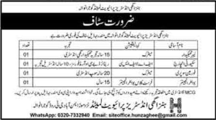 Hunza Ghee Industries Gujranwala Jobs 2025