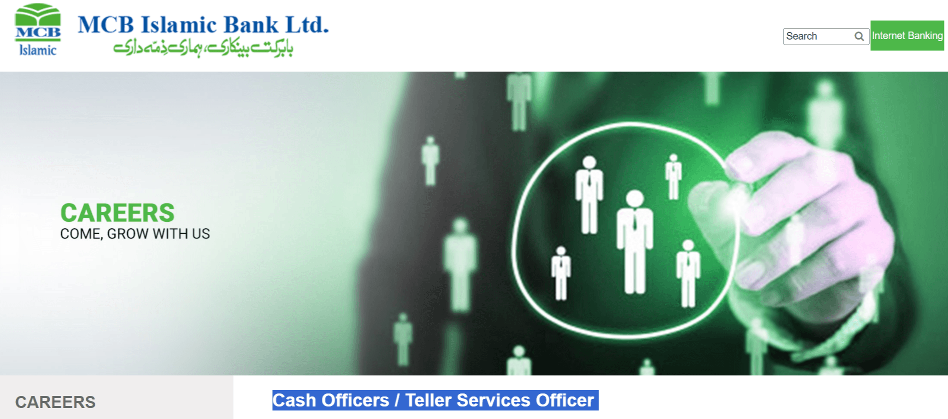 Islamic Bank Jobs 2025