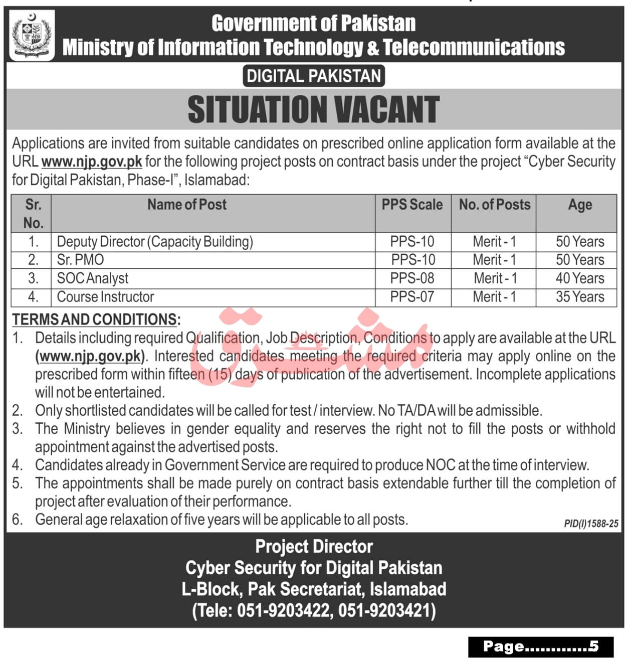 MOIT Islamabad Jobs 2025