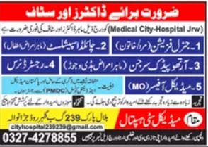 Medical City Hospital Jaranwala Jobs 2025