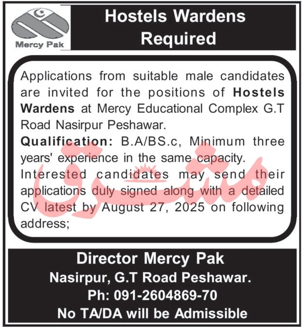 Mercy Educational Complex Peshawar Job 2025