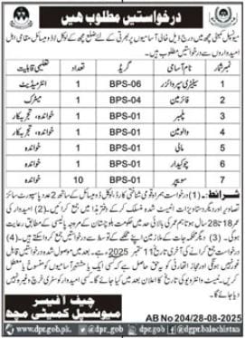 Municipal Committee Mach Jobs Notice 2025
