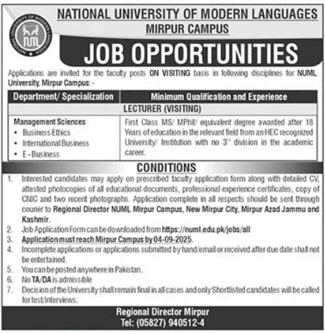 National University of Modern Languages NUML Mirpur Job 2025
