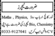 Noor College Peshawar Jobs 2025 for Teachers