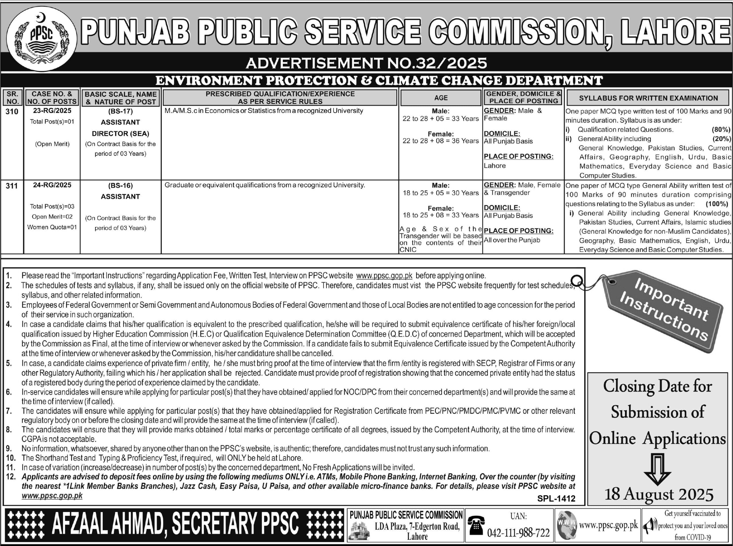Punjab Public Service Commission PPSC Lahore Jobs