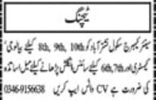 Senior Cambridge School Peshawar Jobs 2025 for Teachers