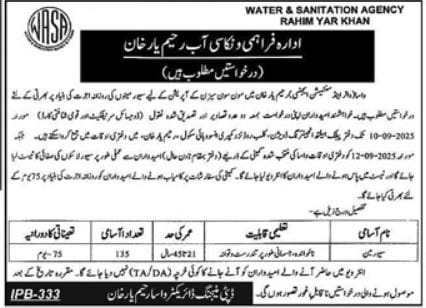 Water and Sanitation Agency WASA Rahim Yar Khan Job 2025